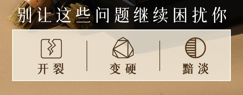 英国Renapur-皮具护理膏50ml（含海绵&包装） 白色