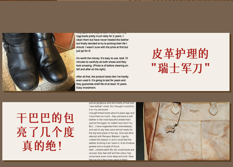 英国Renapur皮具护理膏养护膏清洁膏200ml 白色