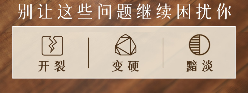 英国Renapur皮具护理膏养护膏清洁膏200ml 白色