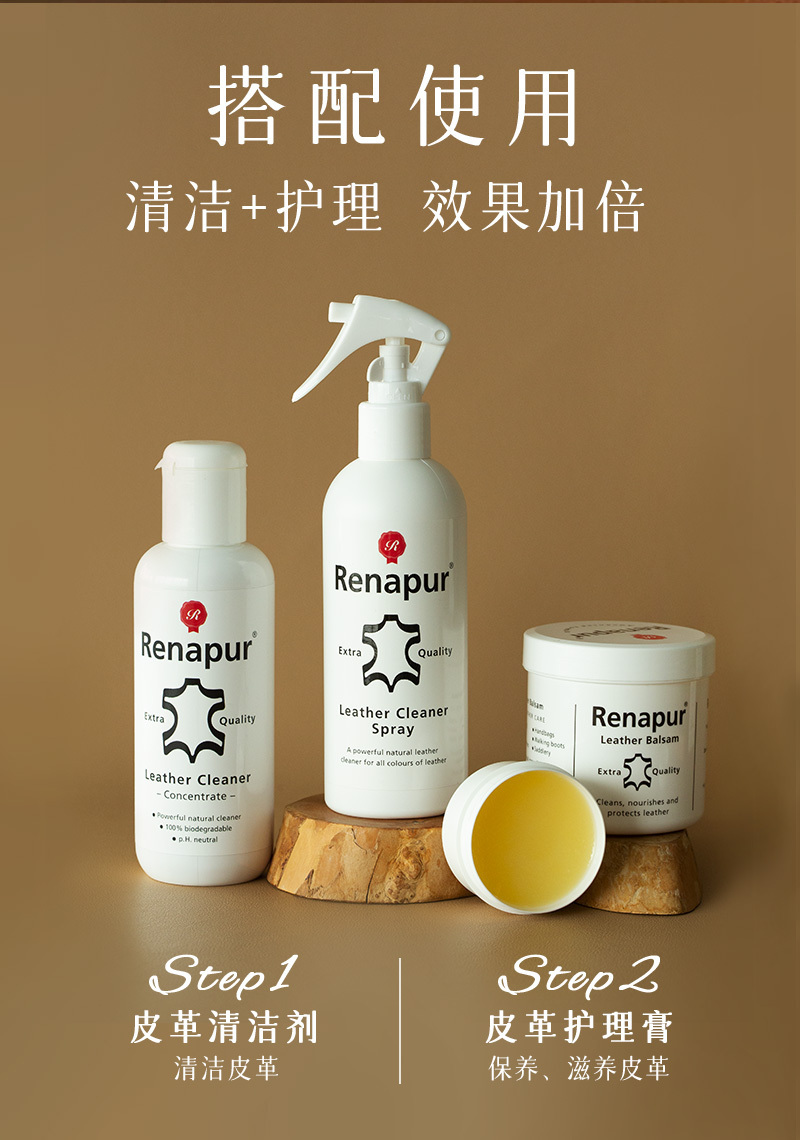 英国Renapur-皮具护理膏50ml（含海绵&包装） 白色