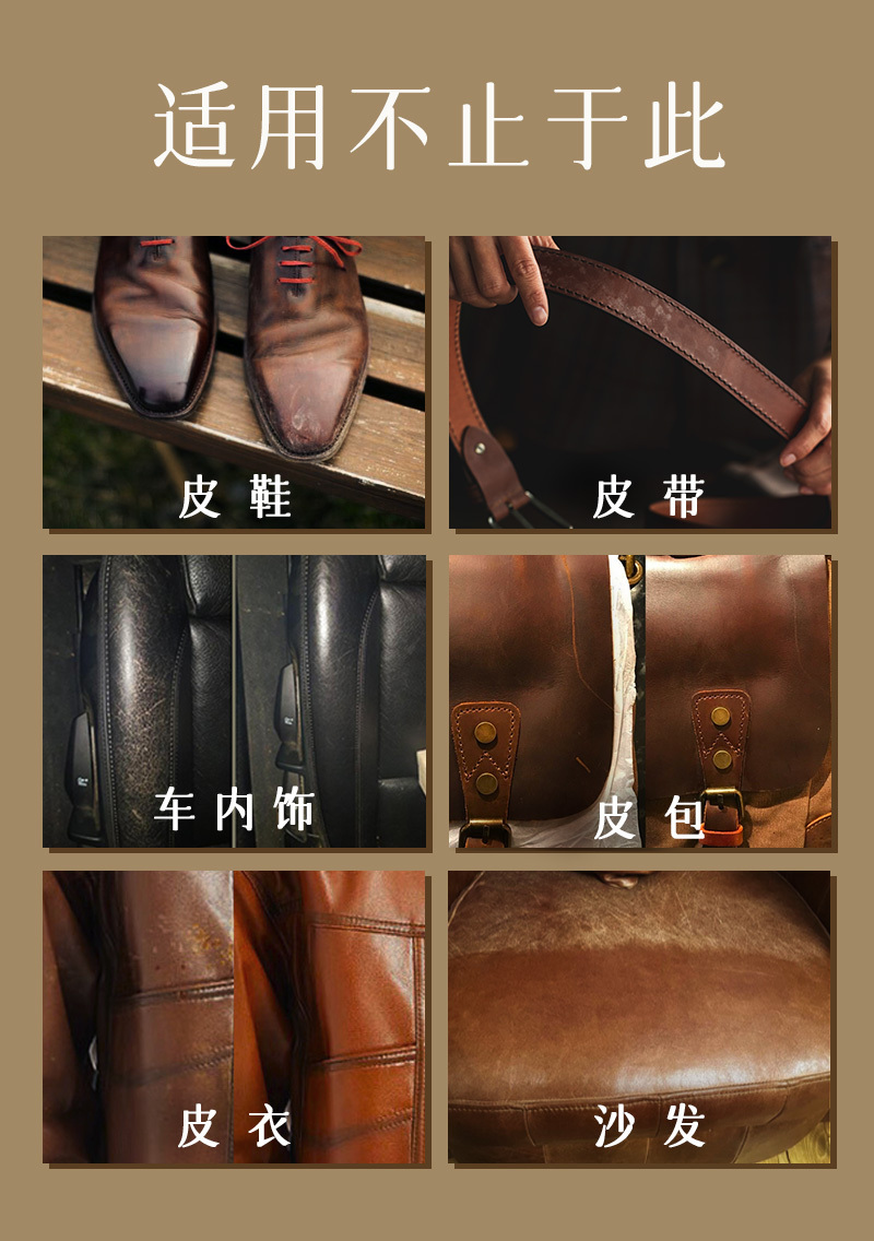 英国Renapur皮具护理膏养护膏清洁膏200ml 白色