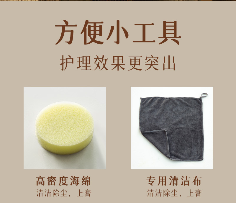 英国Renapur皮具护理膏养护膏清洁膏200ml 白色