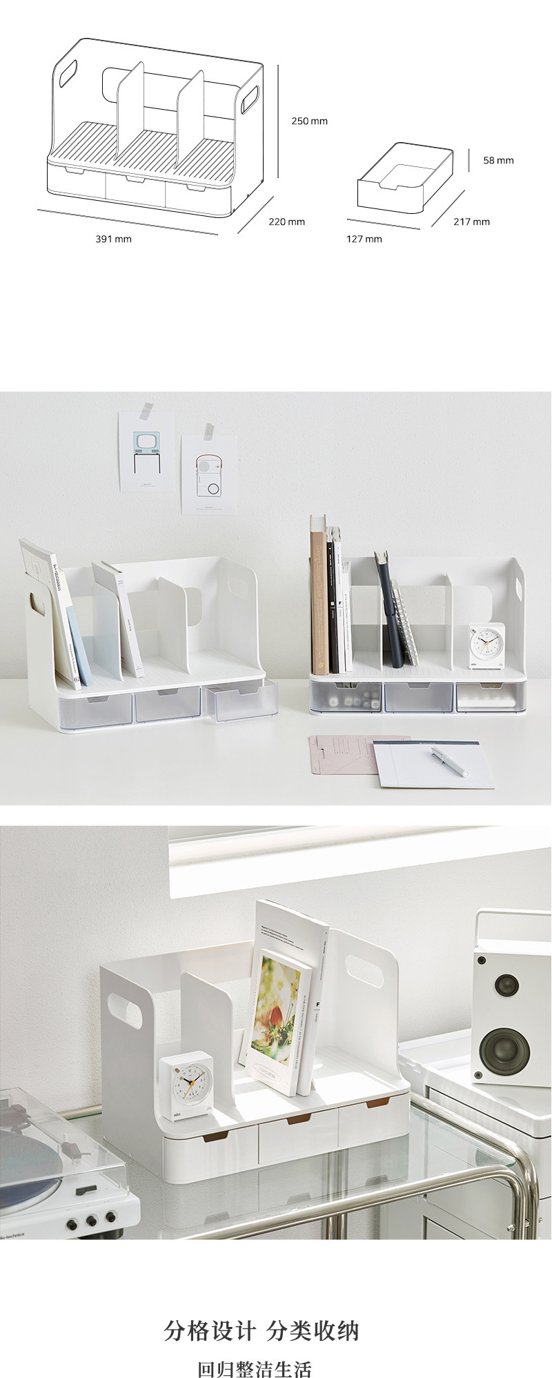 韩国SYSMAX Olio Rack 3系列桌面书立书架 透明