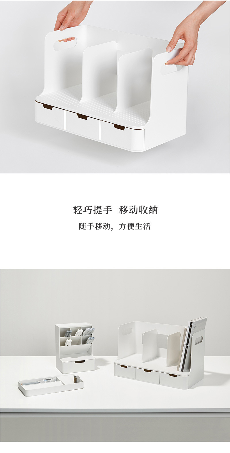 韩国SYSMAX Olio Rack 3系列桌面书立书架 透明