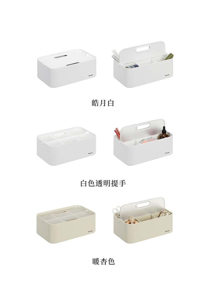 韩国SYSMAX Porta Fold系列多功能收纳盒置物盒含透明手提 白色