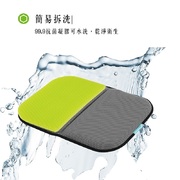韩国BALANCEON 百安舒凝胶蜂窝坐垫 便捷式