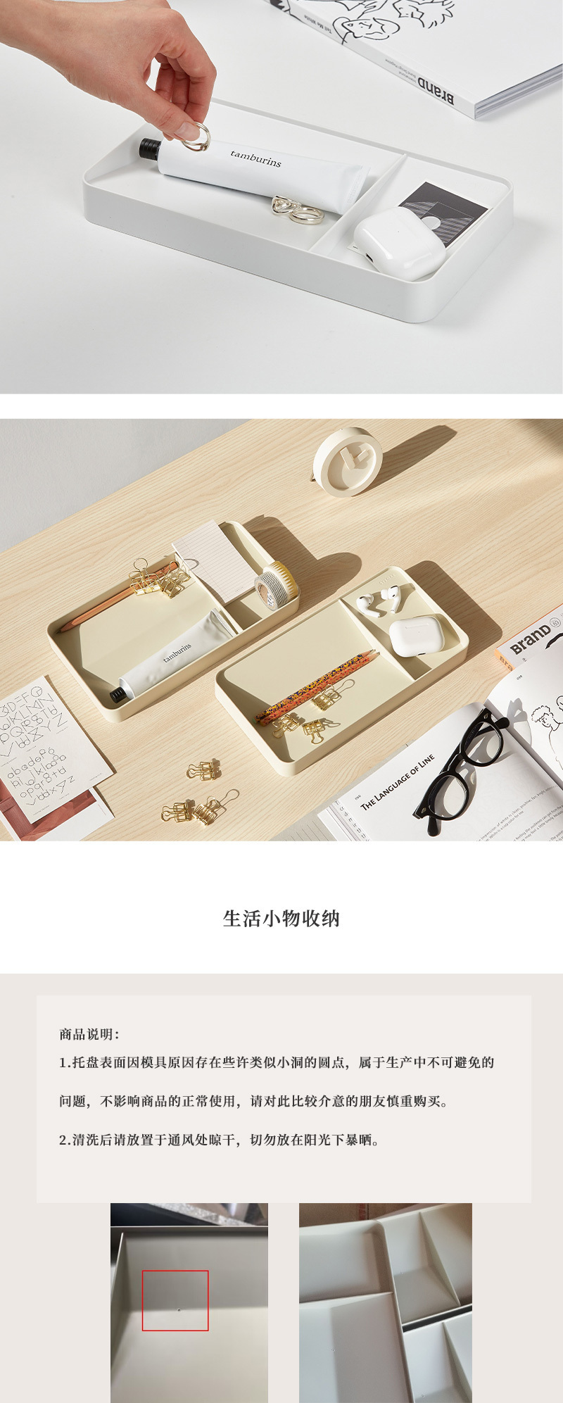 韩国SYSMAX FLIP系列多功能桌面托盘收纳盒 白色