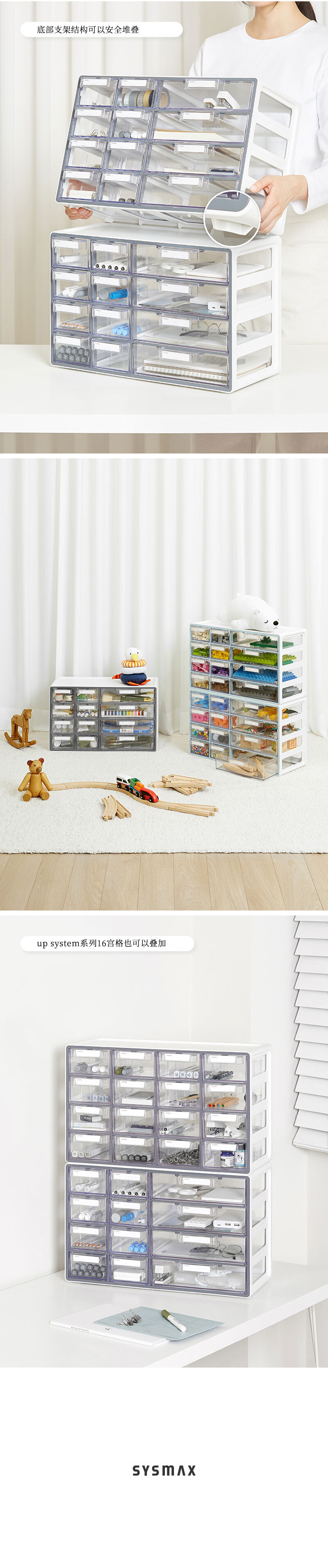 韩国SYSMAX MYROOM UP SYSTEM系列 12宫格多功能收纳 灰色