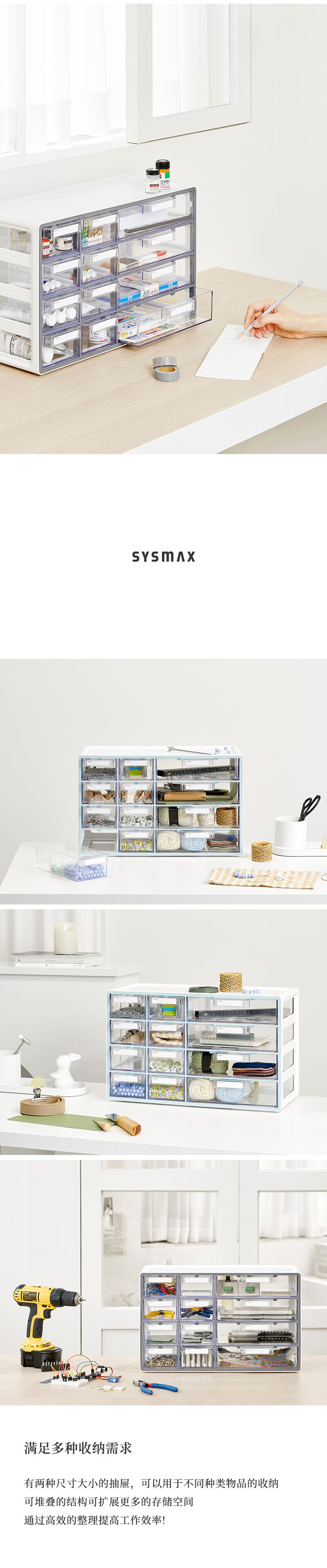 韩国SYSMAX MYROOM UP SYSTEM系列 12宫格多功能收纳 灰色