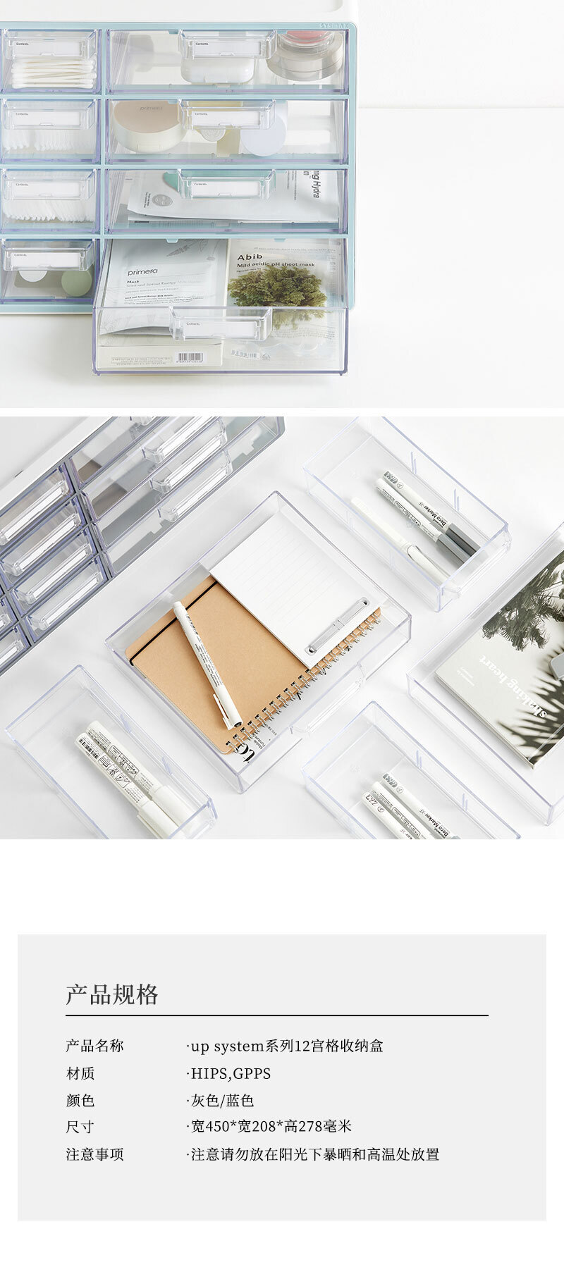 韩国SYSMAX MYROOM UP SYSTEM系列 12宫格多功能收纳 灰色