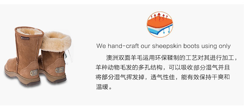 澳大利亚原产CHIC EMPIRE防滑雪地靴中筒靴 栗色 37