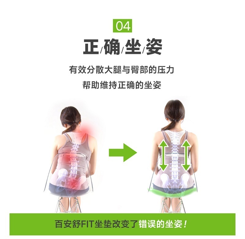 韩国BALANCEON 百安舒凝胶蜂窝坐垫  FIT L 棕色 L