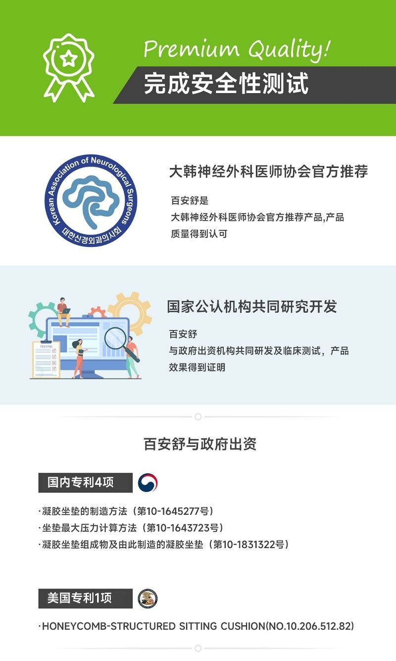 韩国BALANCEON 百安舒凝胶蜂窝坐垫  FIT L 棕色 L