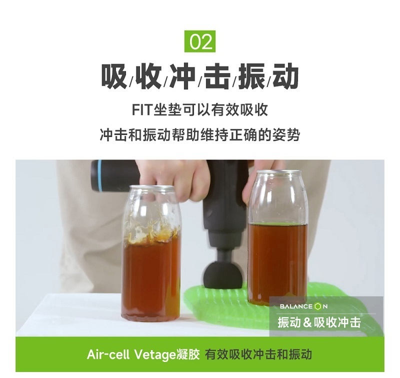 韩国BALANCEON 百安舒凝胶蜂窝坐垫  FIT L 棕色 L