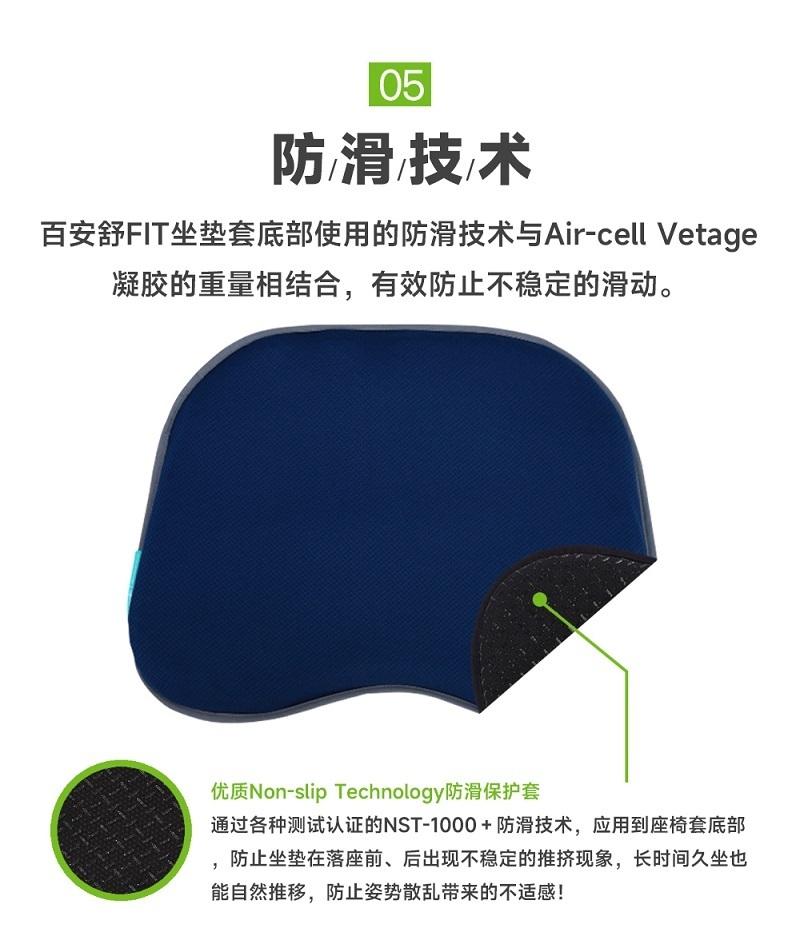 韩国BALANCEON 百安舒凝胶蜂窝坐垫  FIT L 棕色 L