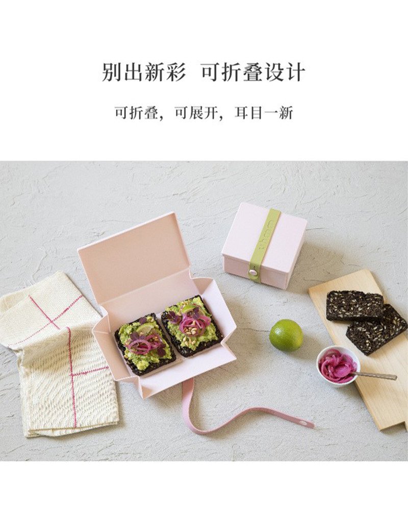 丹麦Uhmm可折叠保鲜盒野餐盒食物盒长方形 浅蓝