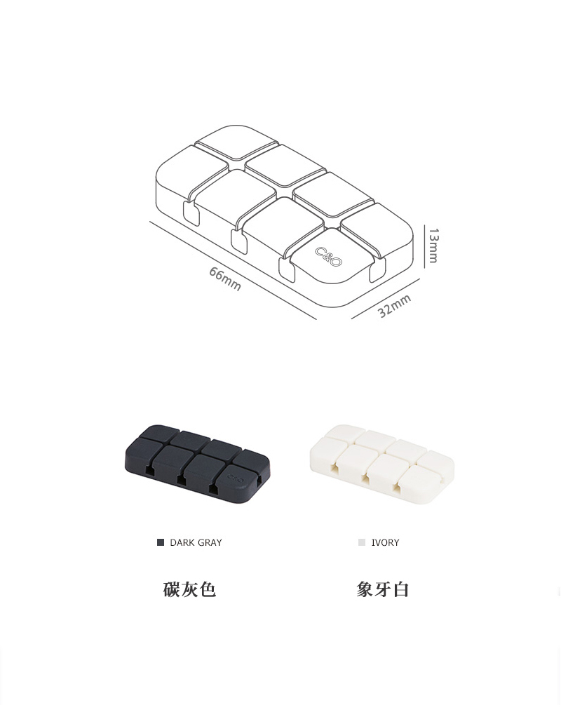 韩国SYSMAX CABLE CHECK系列桌面理线器 深灰