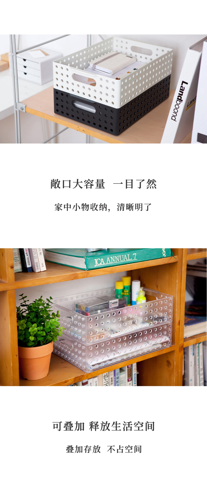 韩国SYSMAX S&S系列多功能收纳篮储物盒 雾霾蓝 L