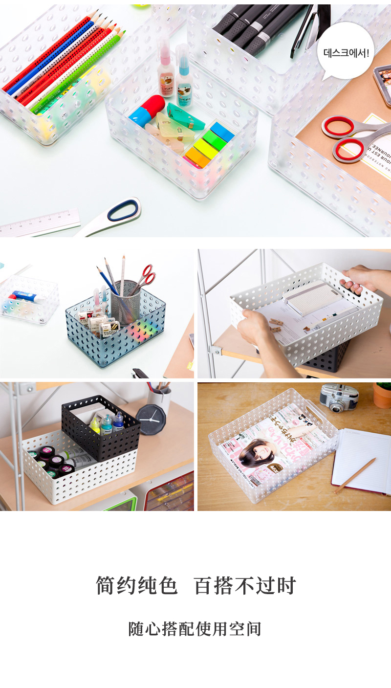 韩国SYSMAX S&S系列多功能收纳篮储物盒 雾霾蓝 L