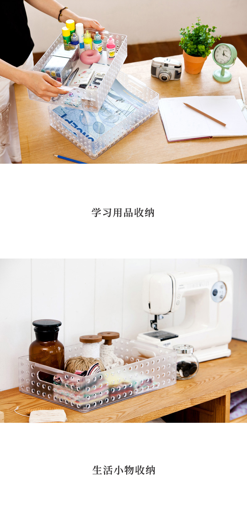 韩国SYSMAX S&S系列多功能收纳篮储物盒 雾霾蓝 L