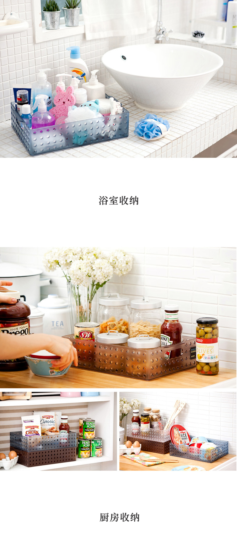 韩国SYSMAX S&S系列多功能收纳篮储物盒 雾霾蓝 L