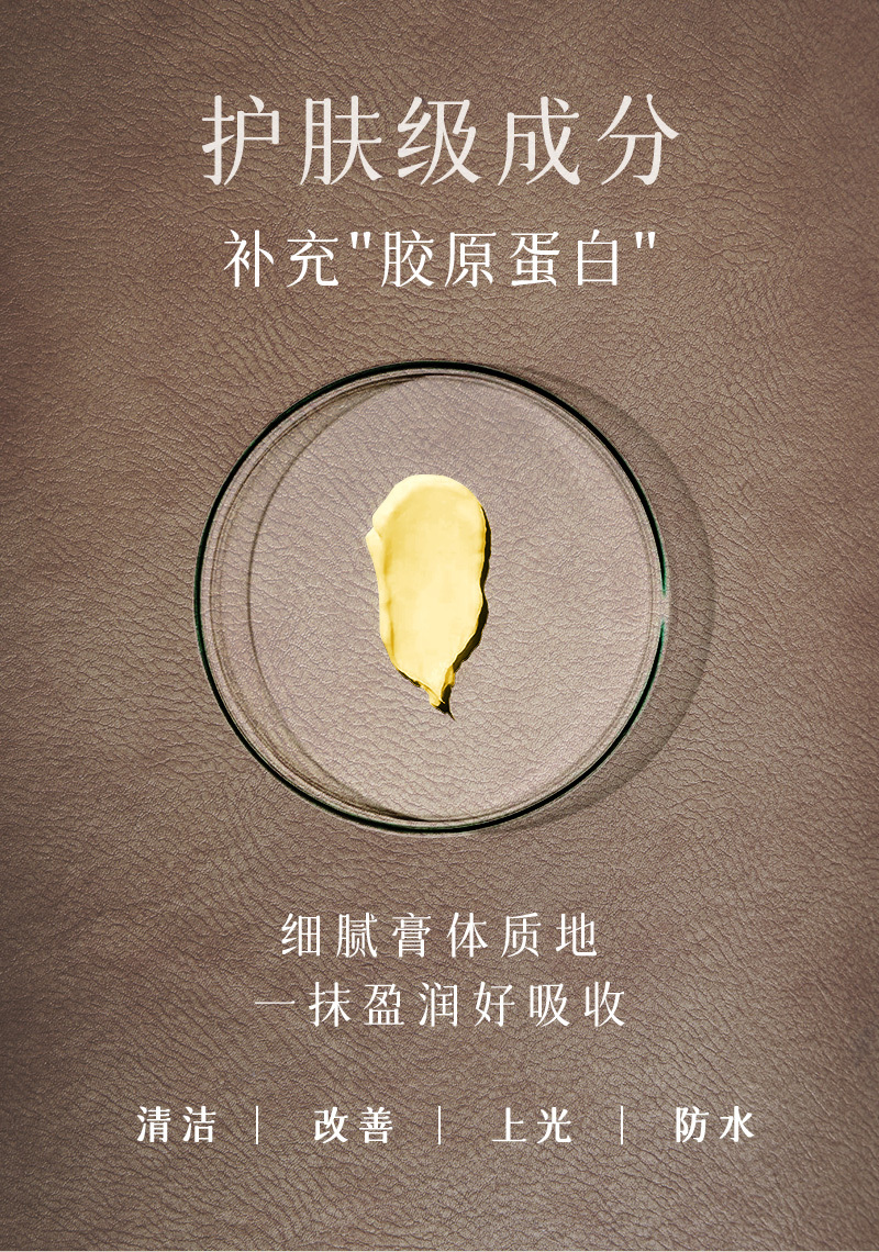 英国Renapur皮具护理膏养护膏清洁膏200ml 白色