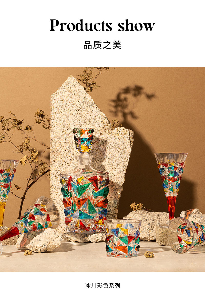 意大利原产ZECCHIN冰川系列手工酒杯 威士忌酒杯 洋酒杯350ml 彩色