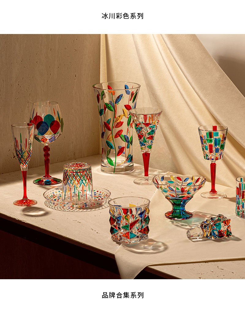 意大利原产ZECCHIN冰川系列手工酒杯 威士忌酒杯 洋酒杯350ml 彩色