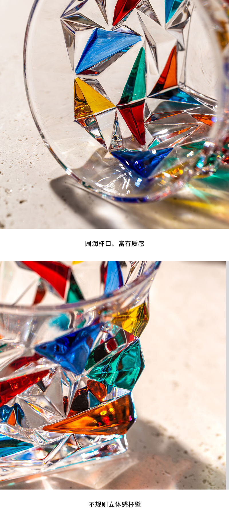 意大利原产ZECCHIN冰川系列手工酒杯 威士忌酒杯 洋酒杯350ml 彩色