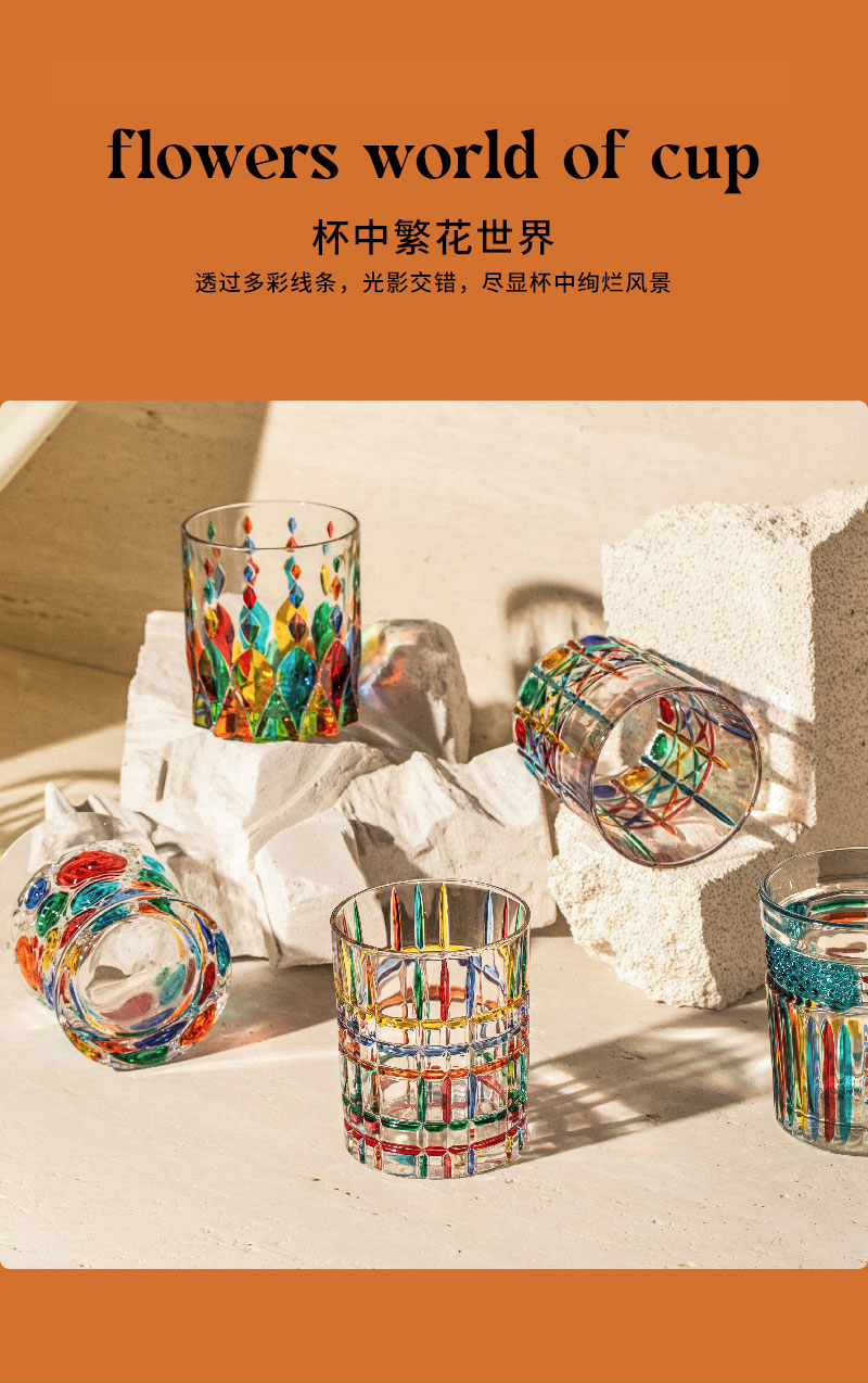 意大利原产ZECCHIN条纹系列酒杯水杯炫彩杯 340ml