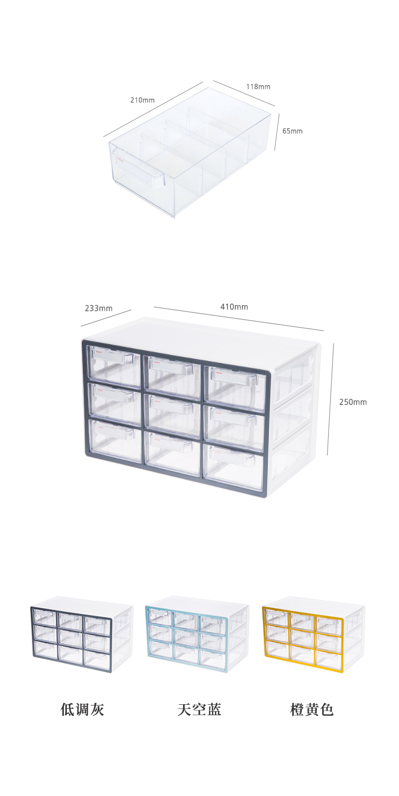 韩国原产SYSMAX SYSTEM系列多功能抽屉收纳盒收纳柜 灰色