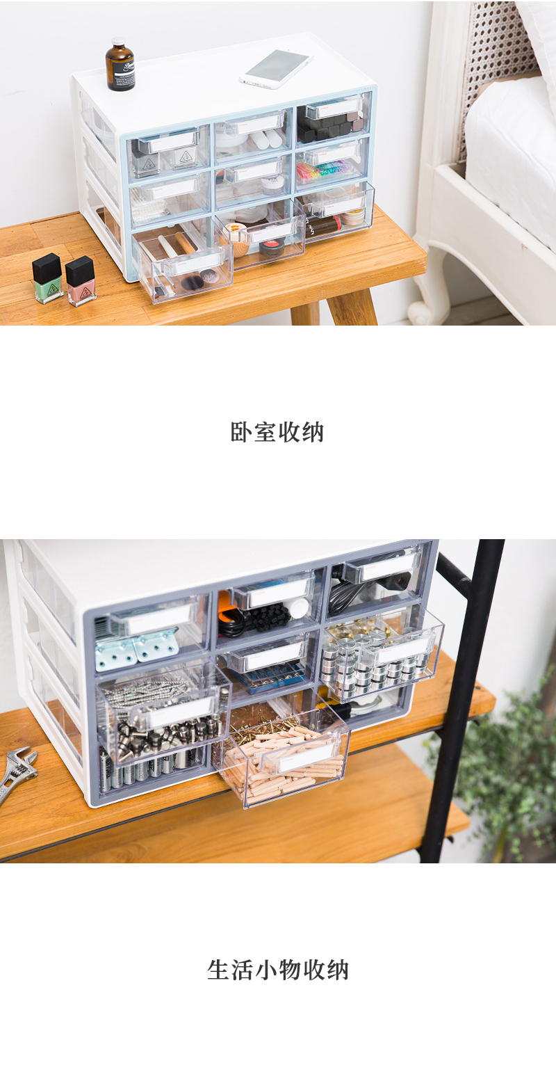 韩国原产SYSMAX SYSTEM系列多功能抽屉收纳盒收纳柜 灰色