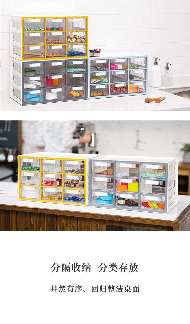 韩国原产SYSMAX SYSTEM系列多功能抽屉收纳盒收纳柜 灰色