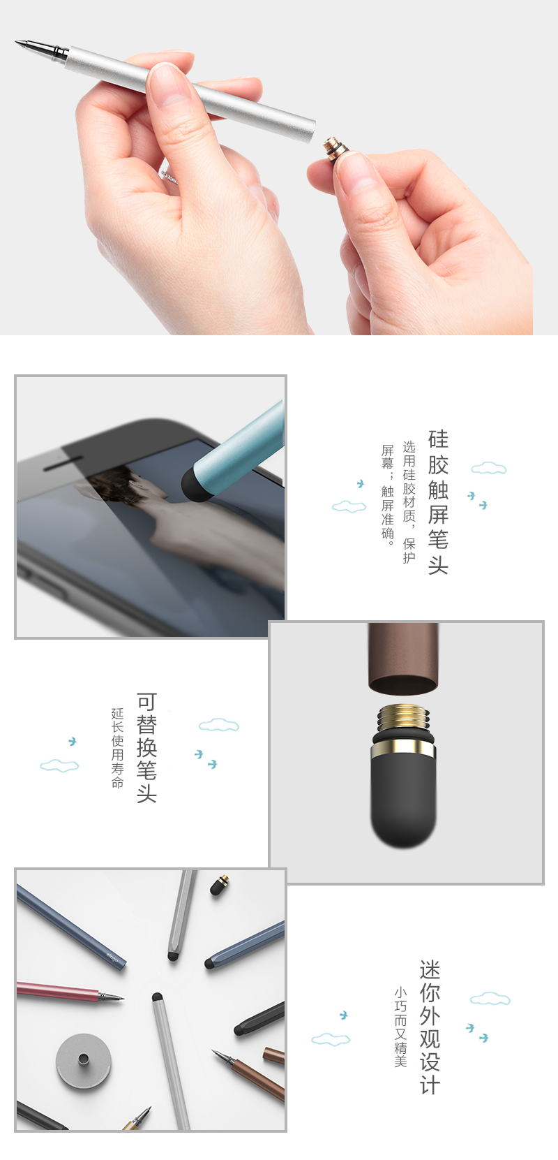 韩国原产elago高精度手机平板触控商务手写笔 ALLURE系列 银色