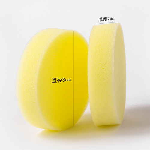 Renapur赠品-高密度定制款皮具专用海绵1只 浅黄
