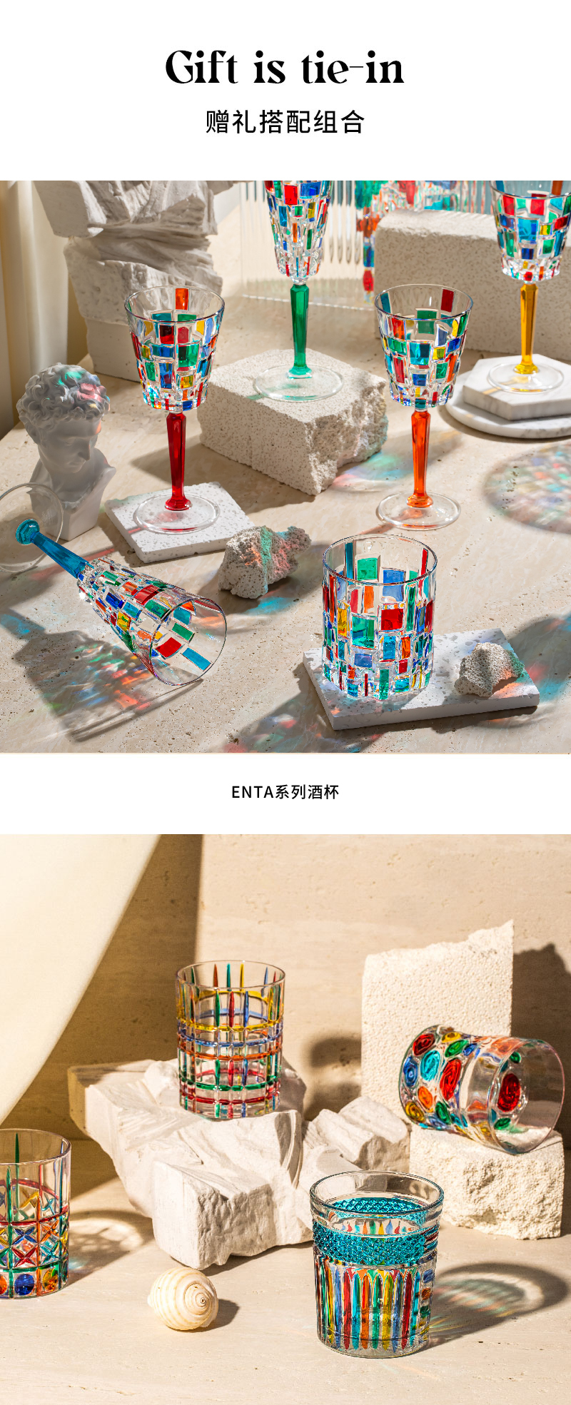 意大利ZECCHIN灵魂玫瑰酒杯水杯艺术鉴赏杯 彩色