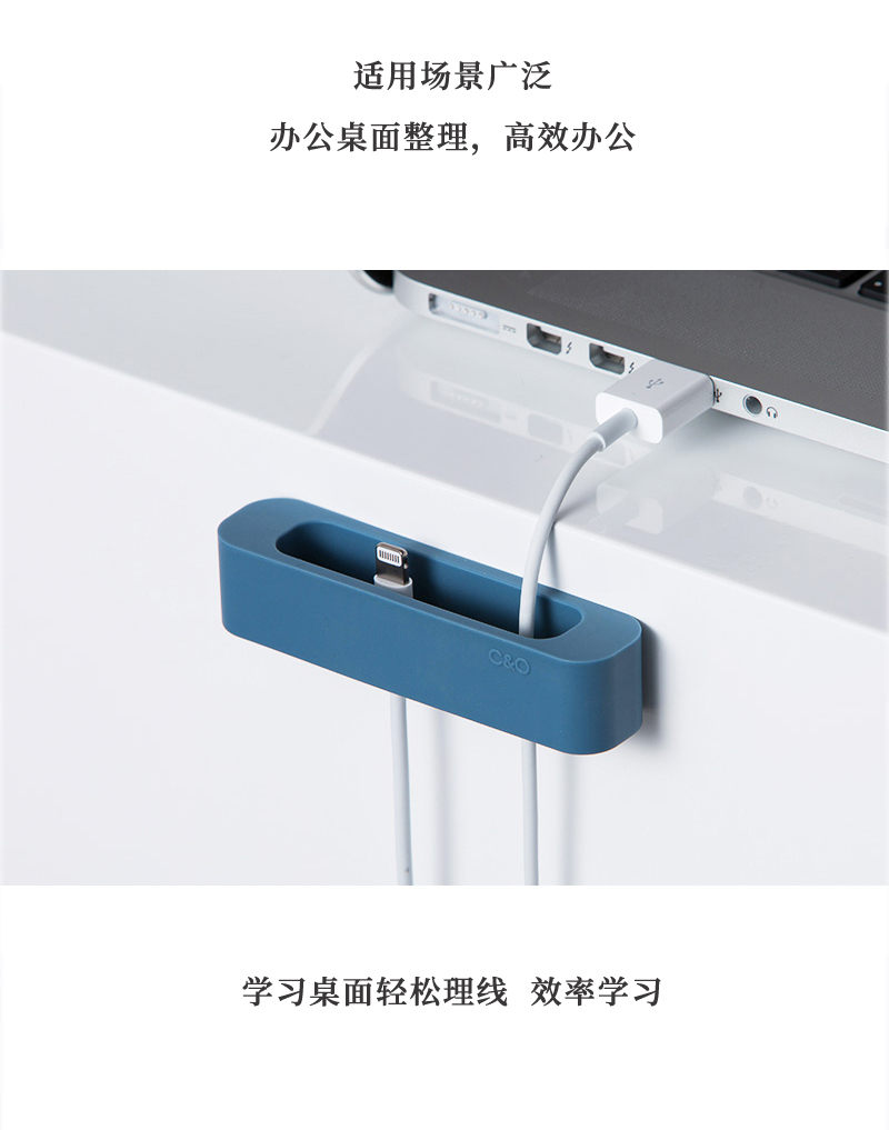 韩国SYSMAX CABLE WALL系列桌面理线器 白色