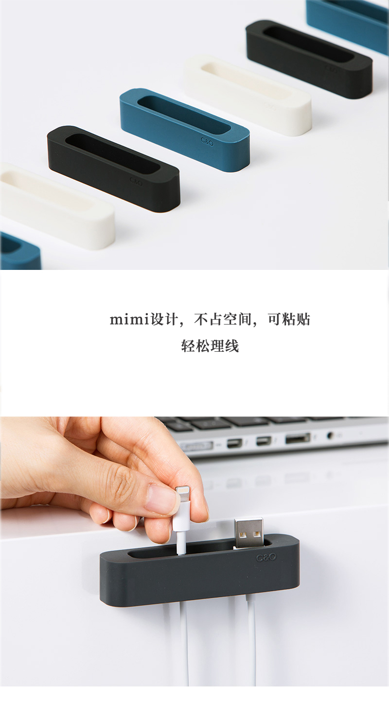 韩国SYSMAX CABLE WALL系列桌面理线器 白色