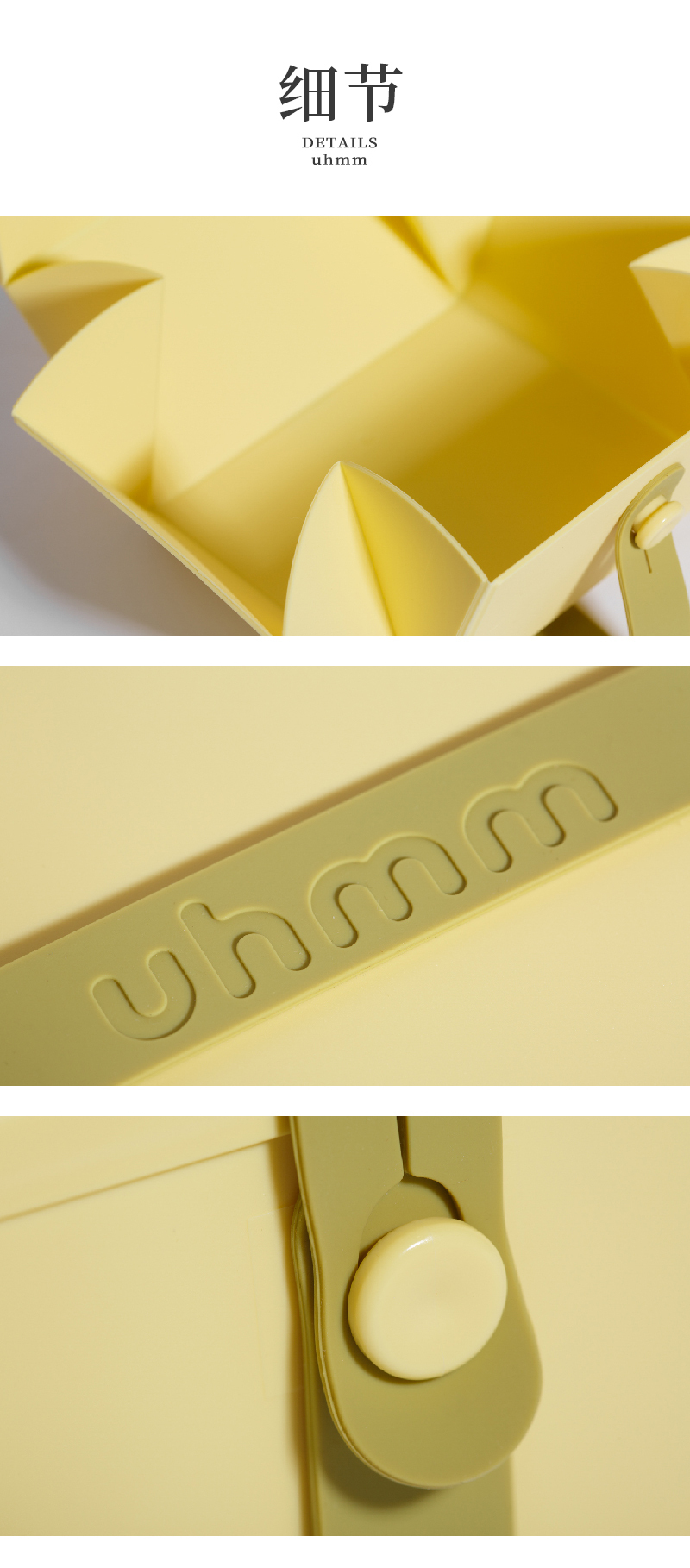 丹麦Uhmm可折叠保鲜盒野餐盒食物盒方形 柠檬黄