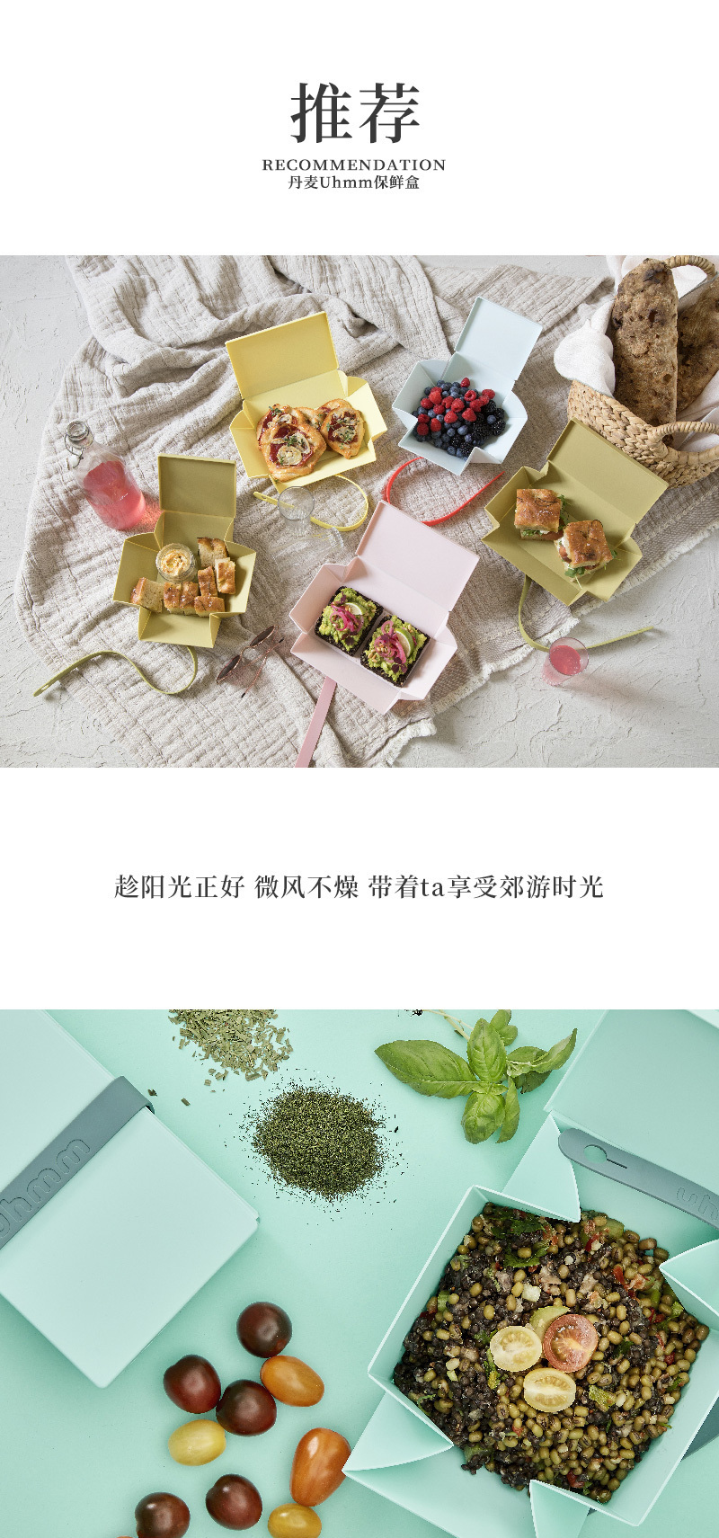 丹麦Uhmm可折叠保鲜盒野餐盒食物盒方形 柠檬黄