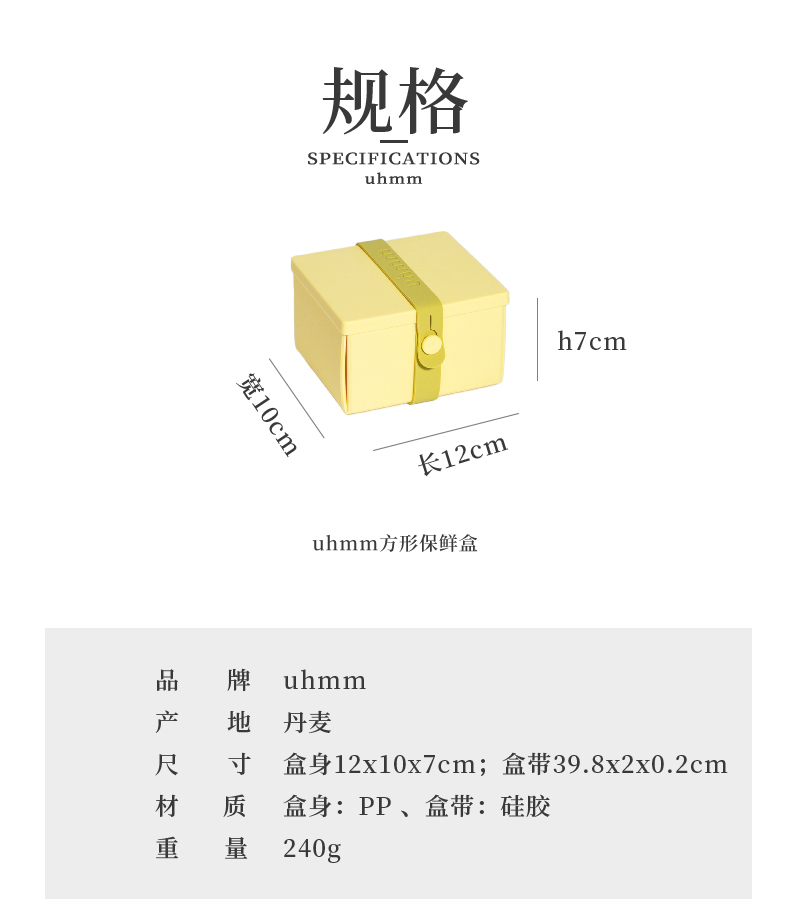 丹麦Uhmm可折叠保鲜盒野餐盒食物盒方形 柠檬黄