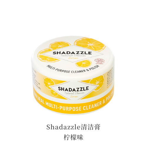 法国Shadazzle多功能清洁膏清洁剂去污剂300ml 柠檬味
