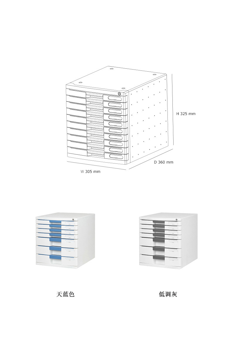 韩国SYSMAX MAX FILE CABINET系列7层文件柜收纳柜置物柜 灰色