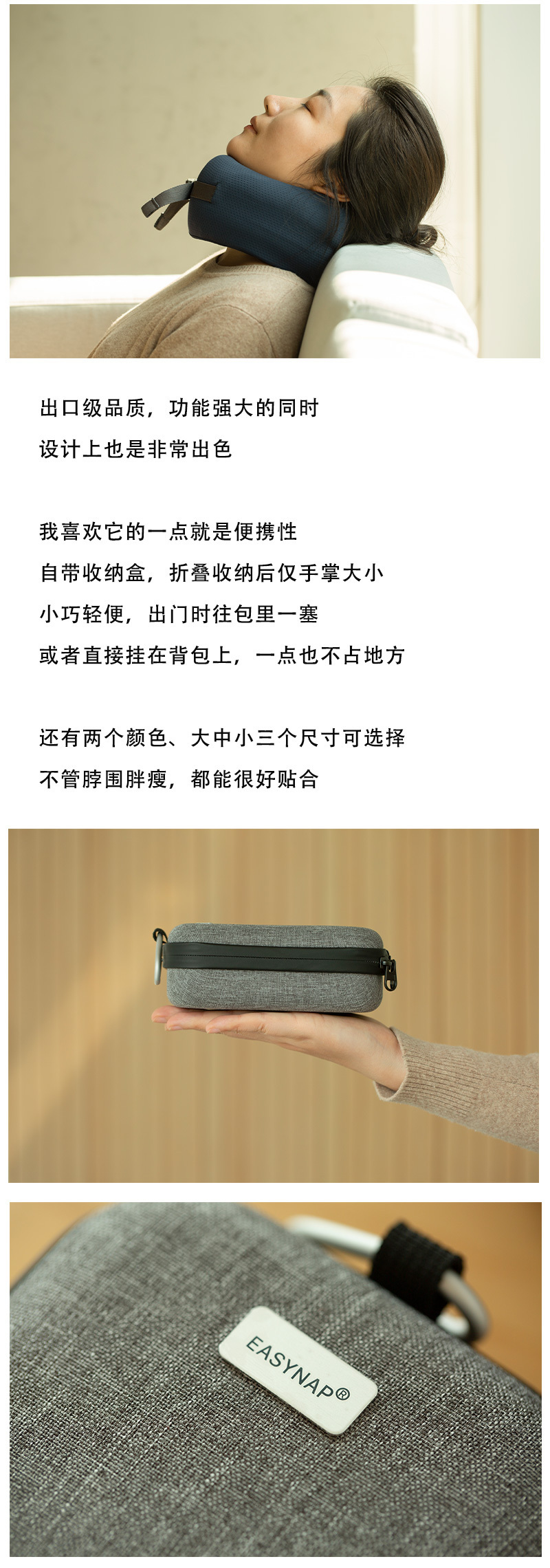 EASYNAP随袋枕颈枕青灰色 大号
