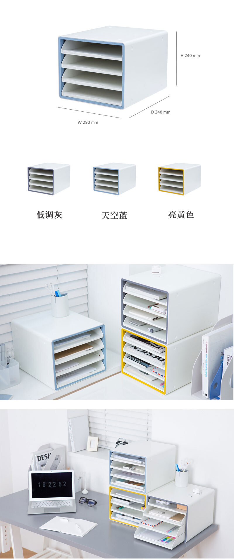 韩国SYSMAX Deluxe多彩系列4层多功能开放式文件柜 黄色