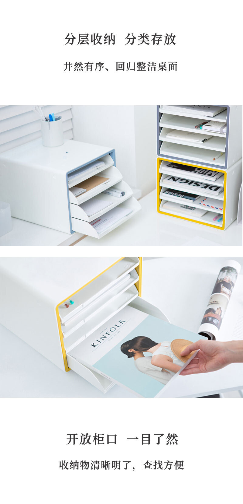 韩国SYSMAX Deluxe多彩系列4层多功能开放式文件柜 黄色