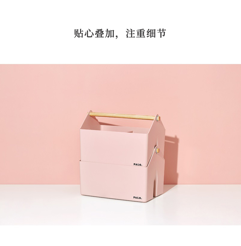 韩国原产SYSMAX PALO系列多功能木柄收纳盒储物盒 粉色