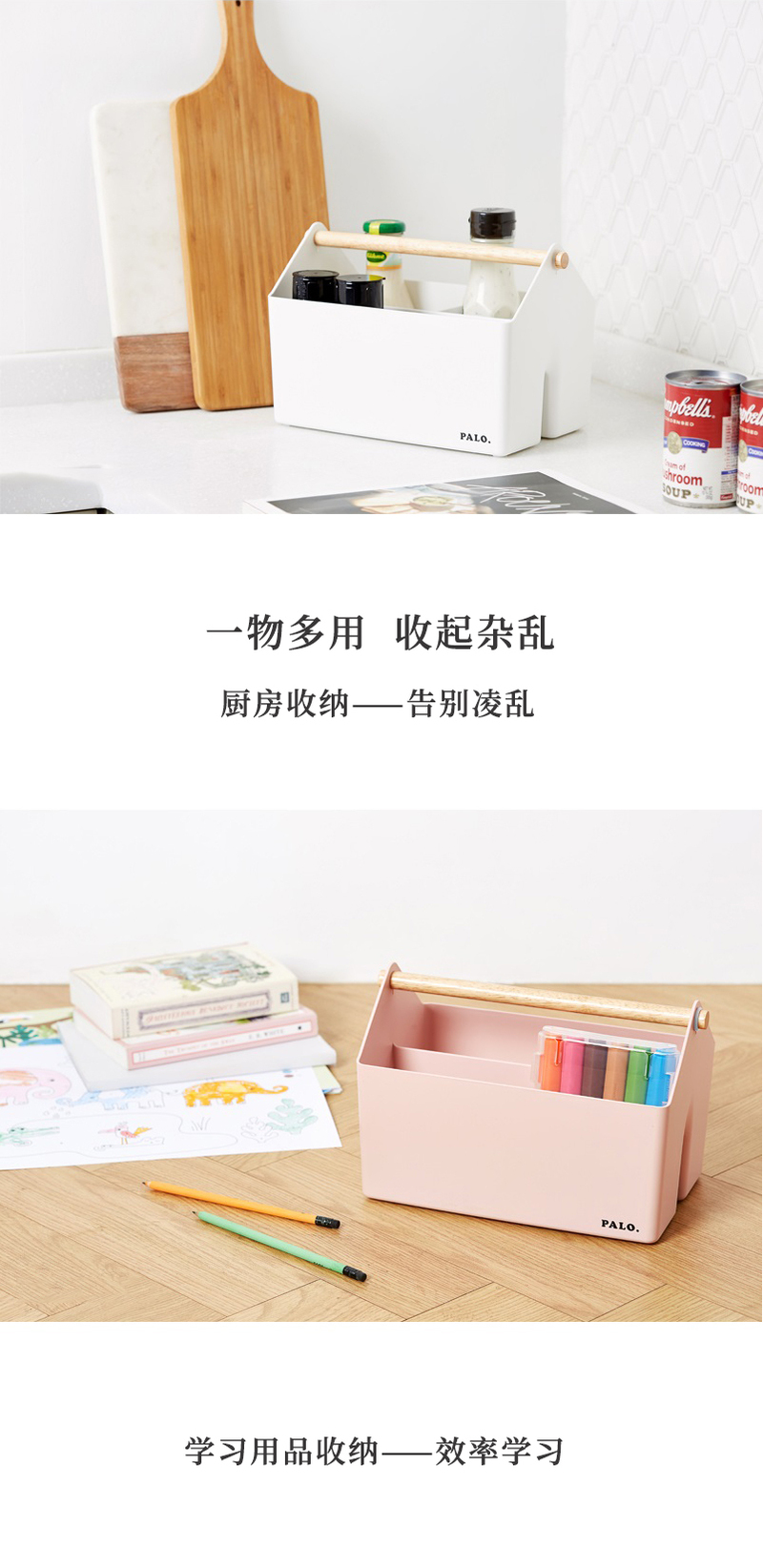 韩国原产SYSMAX PALO系列多功能木柄收纳盒储物盒 粉色