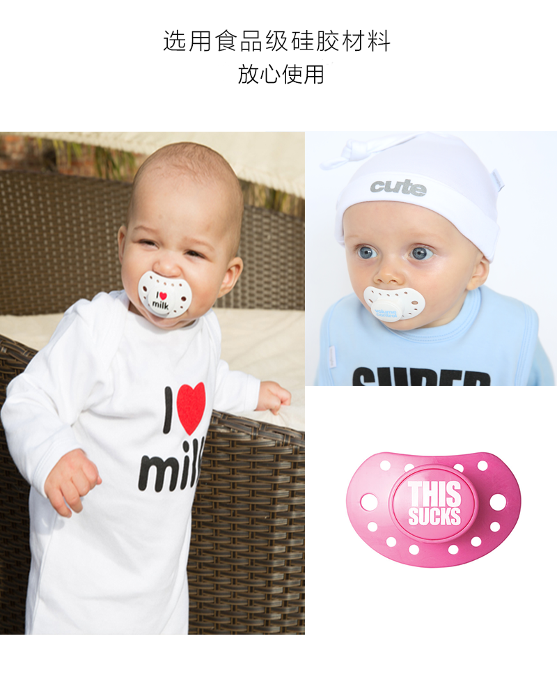 英国原产snuglo 硅胶安抚奶嘴宝宝奶嘴 0-3岁 粉色