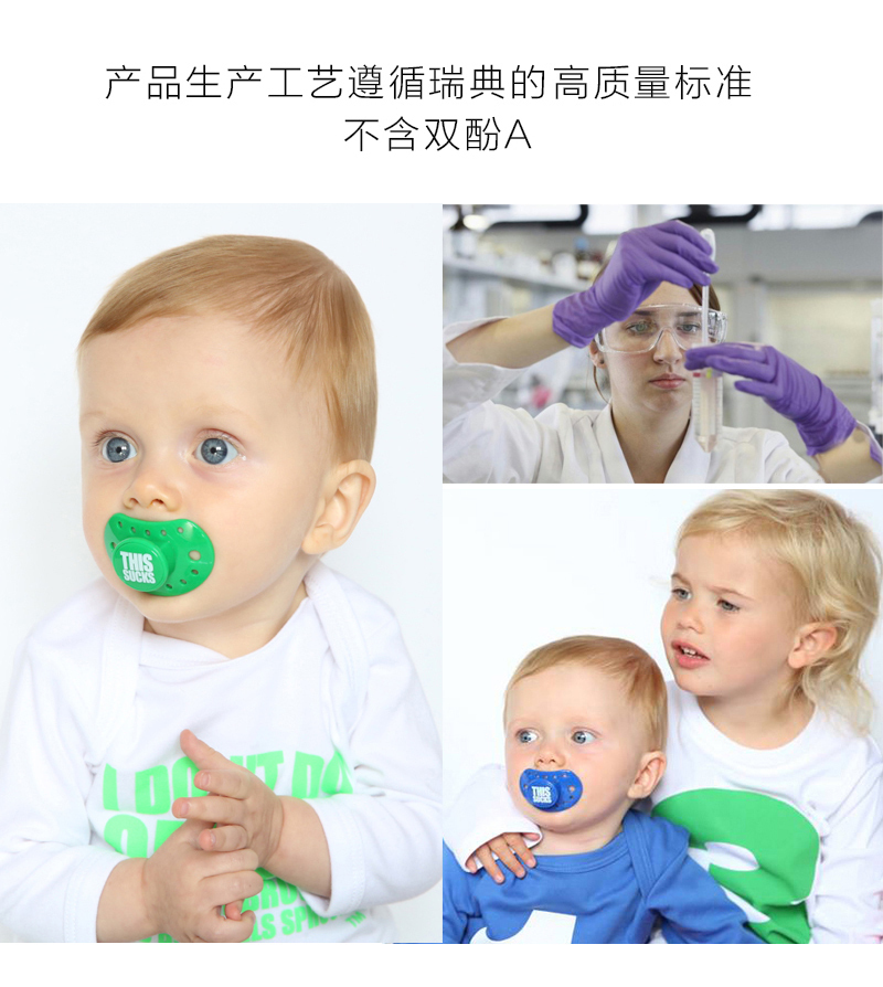 英国原产snuglo 硅胶安抚奶嘴宝宝奶嘴 0-3岁 粉色